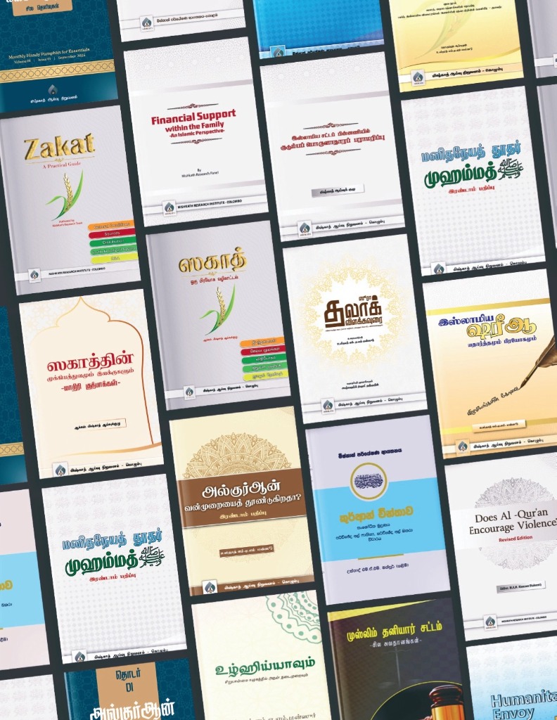 Publications Collage