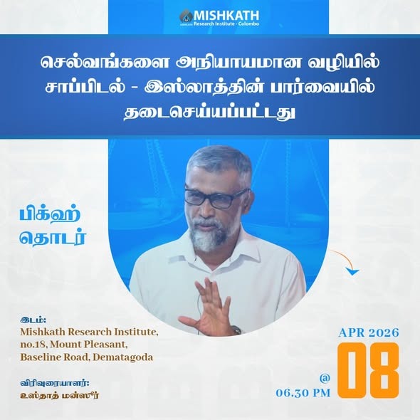 Event Poster 2